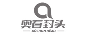 奧春封頭