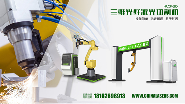 汽車配件激光切割機(jī)有哪些用途
